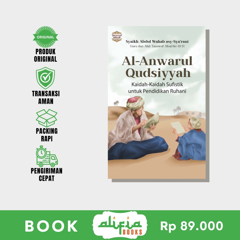 Al-Anwarul Qudsiyyah