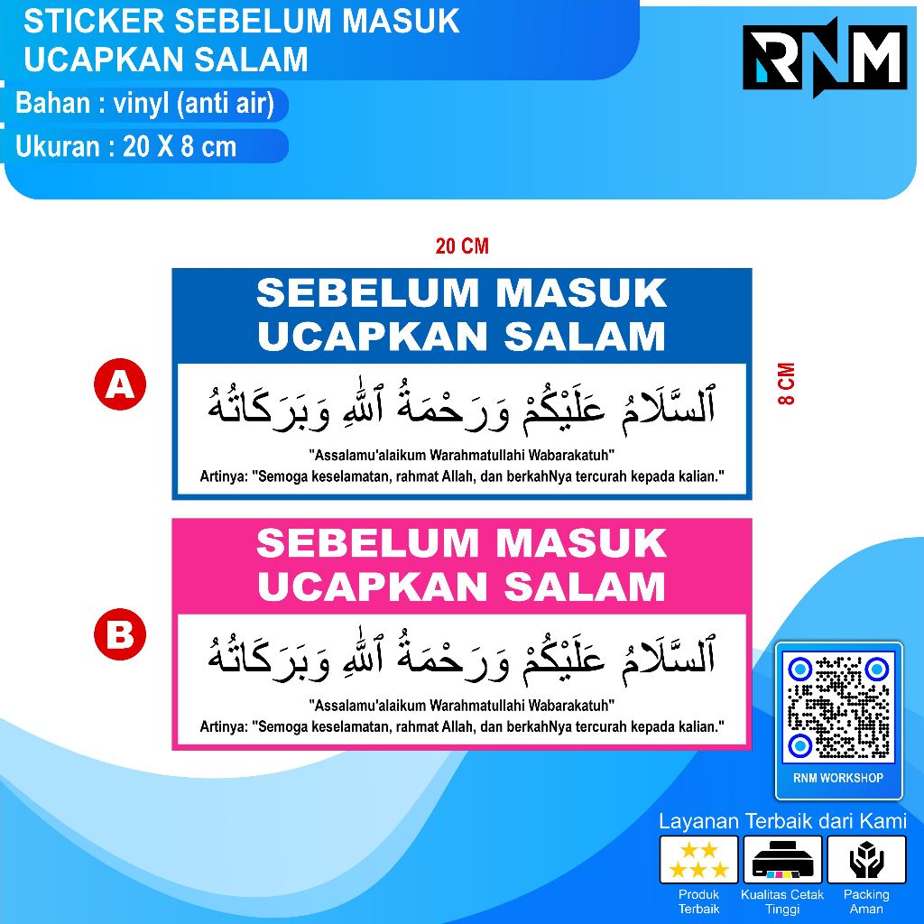 STICKER SEBELUM MASUK UCAPKAN SALAM 20 X 8