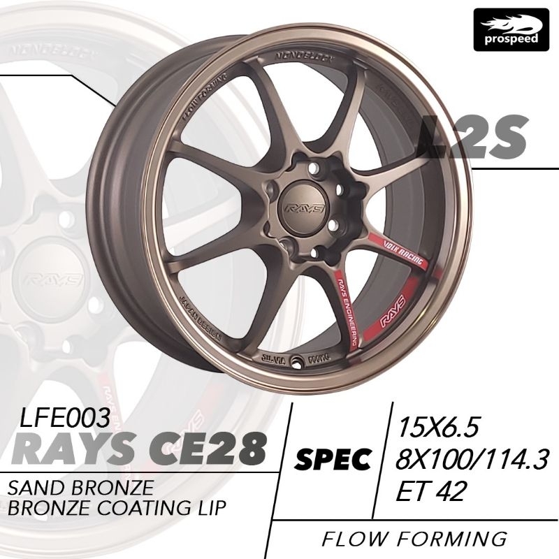 Velg ce28 ring 15 lebar 6.5 et42 pcd 8x100/114 bronze