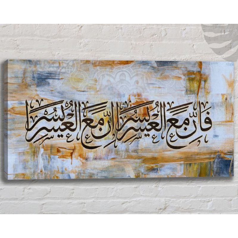 Lukisan kanvas kaligrafi modern hiasan dinding termurah