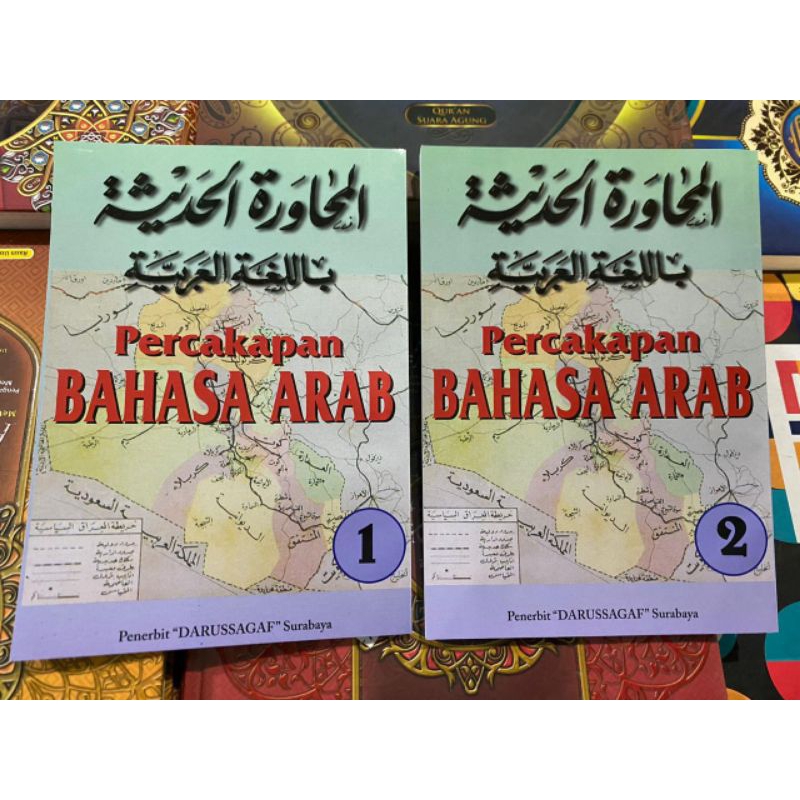 KITAB MUHAWAROH HADISIYYAH JUZ 1 DAN 2 BIL LUGHOT ARROBIYYAH / PERCAKAPAN BAHASA ARAB