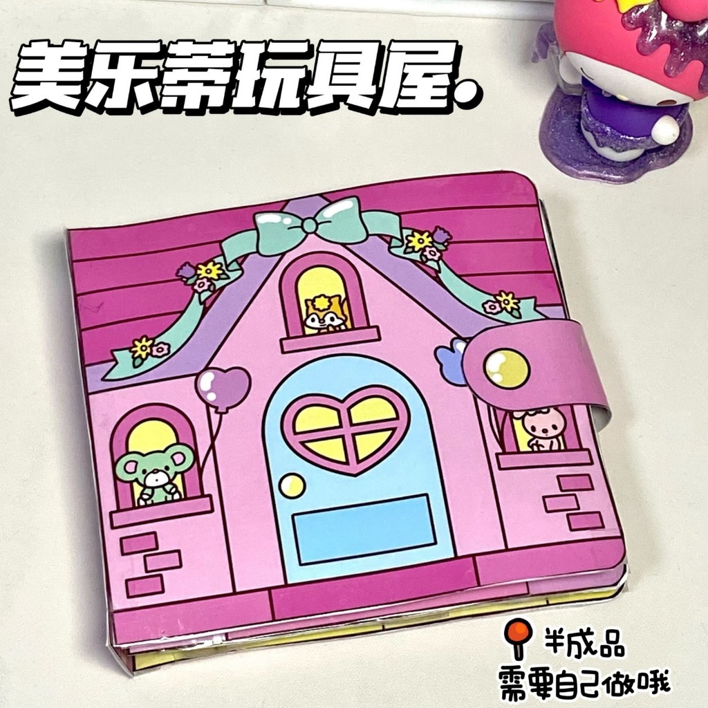 Quite Book MY MELODY POCHACO ICE CREAM - Mainan Sandrio NO SUSUN Edukasi Busy Book Buku Aktifitas An