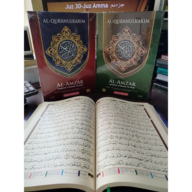 AL'QURAN UTSMAN TAJWID WARNA A4