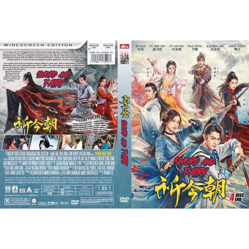 Kaset Seri Silat Mandarin Sword & Fairy 4 Disc End n
