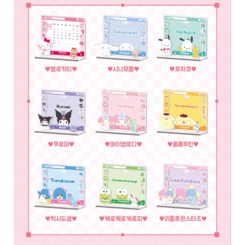 

Sanrio Korea 2024 My Calendar NEW