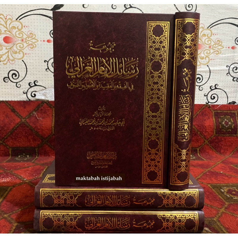 MAJMUAH ROSAIL IMAM AL GHOZALI || مجموعة رسائل الامام الغزالي