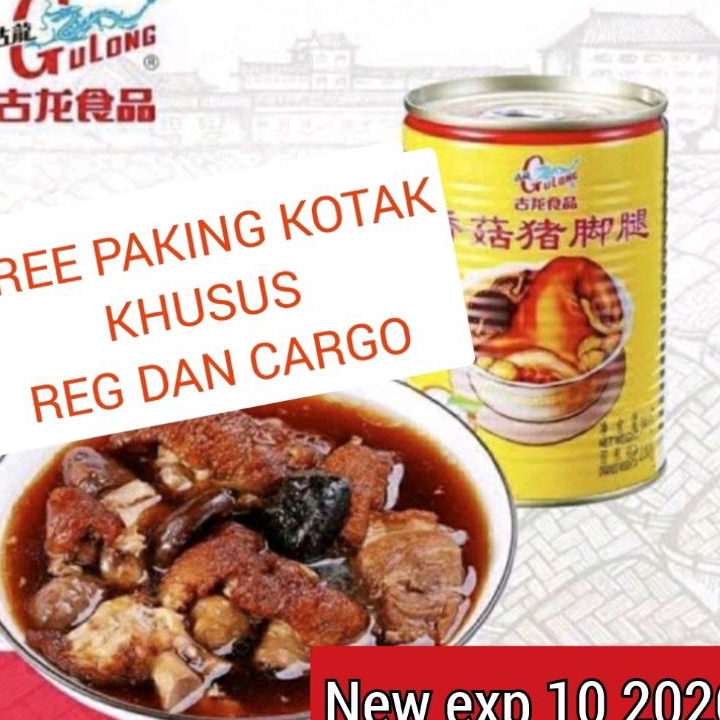 

HOT gulong kaki babi dengan jamur pork leg with mushroom kaleng cu kiok tu kha sang jit seserahan