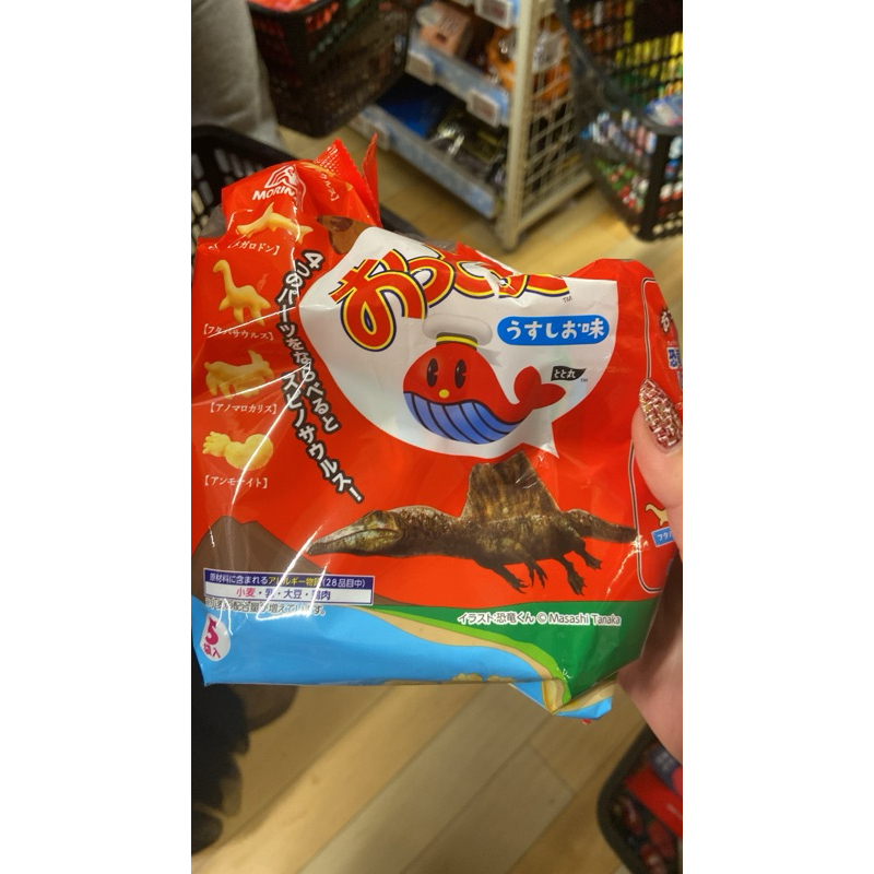 

coklat dino