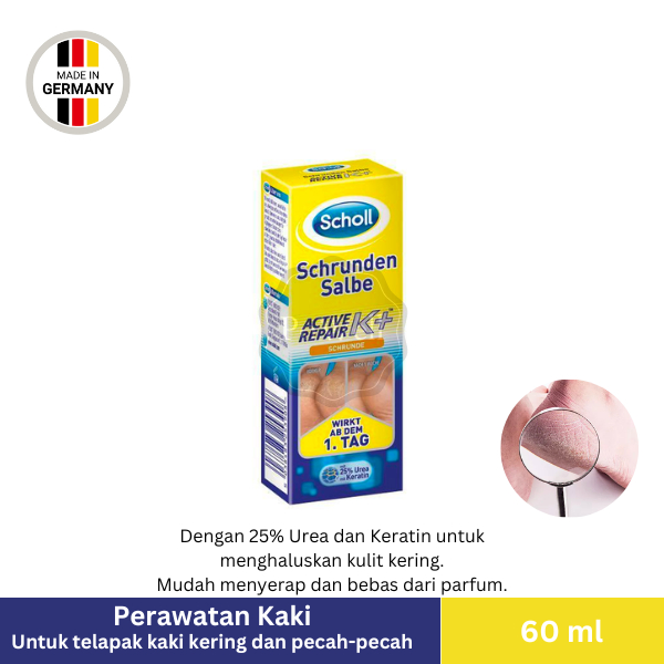 Scholl Foot Cream/Krim kaki
