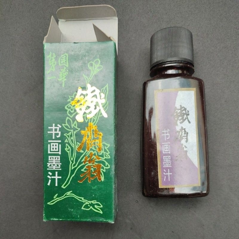 tinta cina/ tinta kaligrafi /tinta  tutup putar