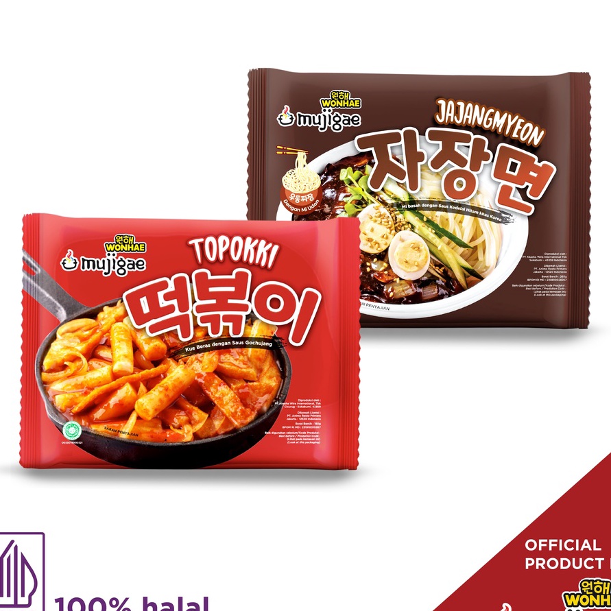 

55 COD PROMO BUNDLE Mujigae Topokki 17gr dan Mujigae Jajangmyeon Mie Saus Kedelai Hitam Mie Korea 265gr