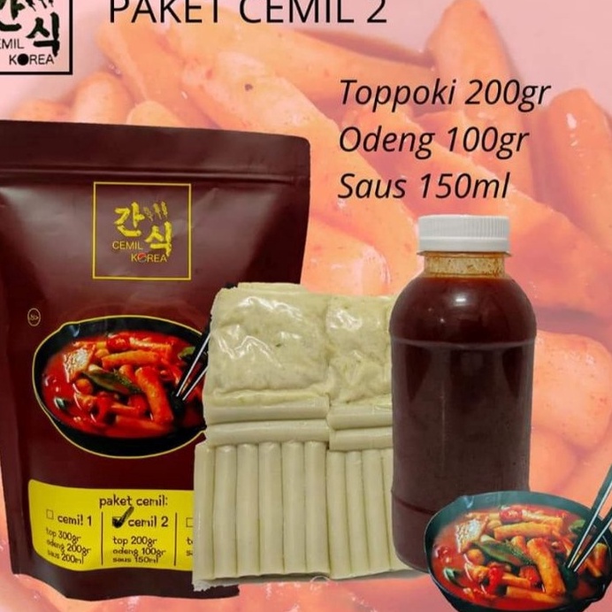 

GROSIR Paket Cemil 2 isi Tteok Topokki Topoki Toppoki Odeng dan Saus khas Cemil Korea