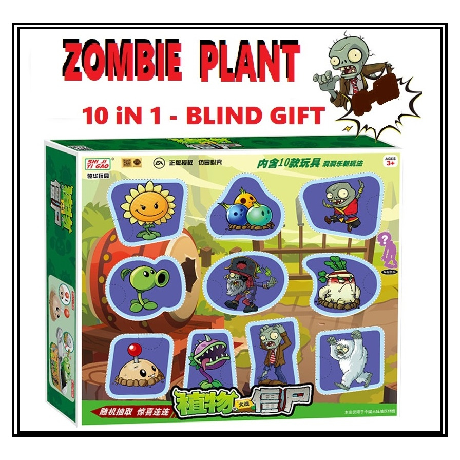 MAINAN ANAK ACTION DASHBORD CAR DIY ZOMBIE VS PLANT EDUKASI BELAJAR/ ZOMBIES SHOOT BALL TEMBAK / TOY