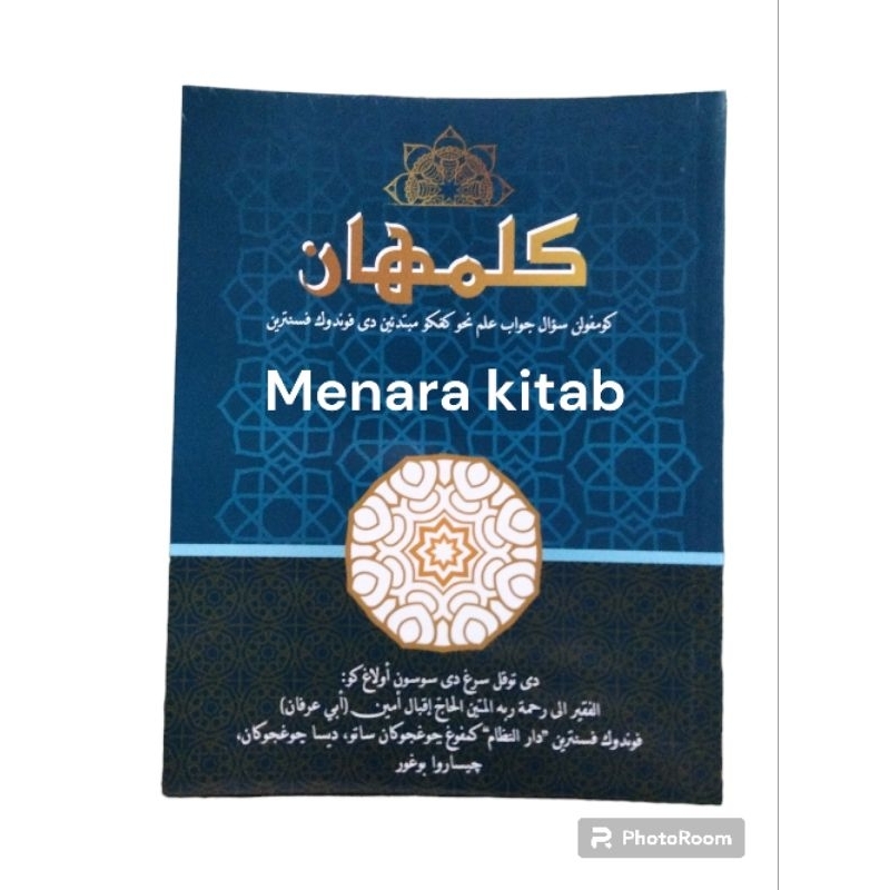 KALIMAHAN/TANYA JAWAB ILMU NAHWU DISERTAI QOIDAH JURMIYAH/IMRITI/ALFIYAH