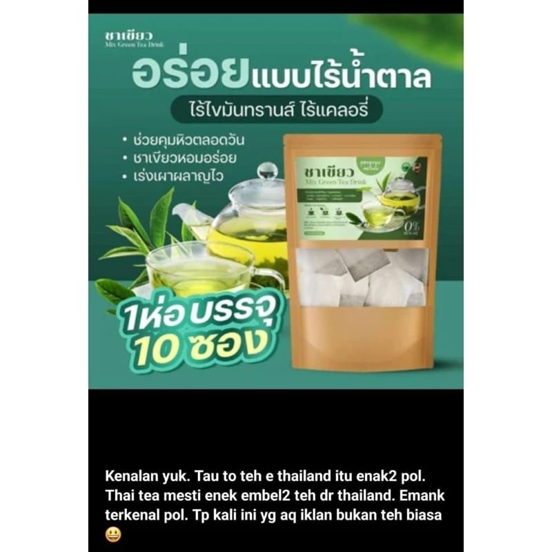 

TEH asli thailand melansingkan dan memutihkan plusplus