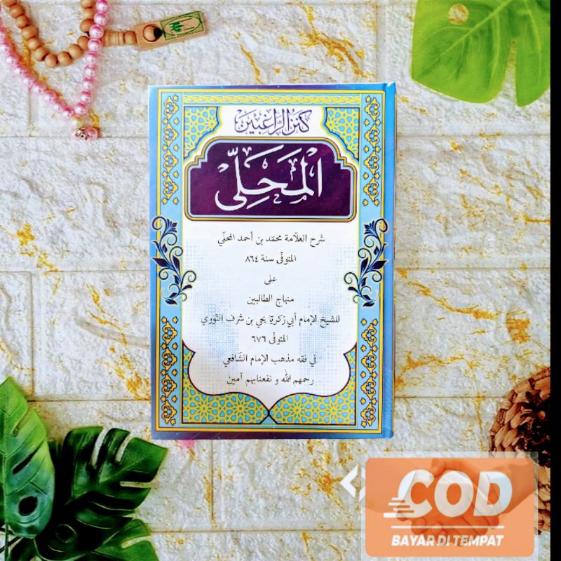 

kitab al mahali Mahali Lux -hard cover kuning kosongan layout DKI bairut edisi revisi
