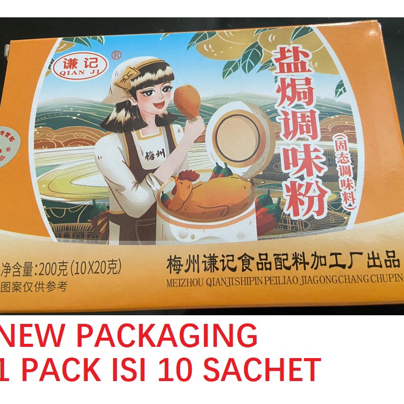 

Splash QIAN JI Bumbu Ayam Garam BRAISED SALT CHICKEN FLAVORING POWDER