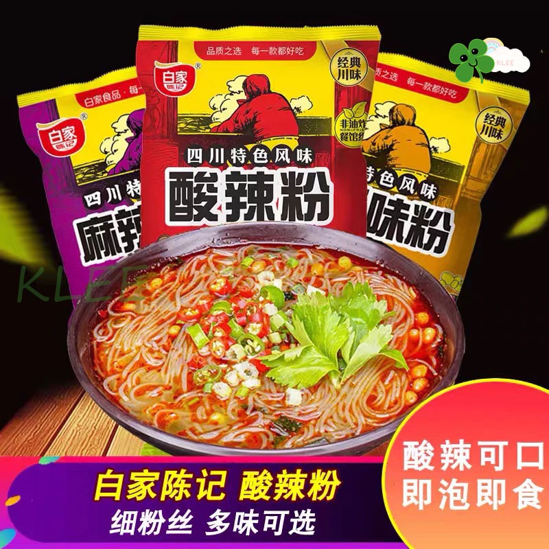 

Akuan Instant Vermicelli Hot & Sour - Akuan Instant Vermicelli Spicy Hot - Akuan Suanlafen - Akuan Malatang - Akuan Mie Chongqing 100-105g 阿宽 四川特色风味 酸辣粉 麻辣烫 重庆小面