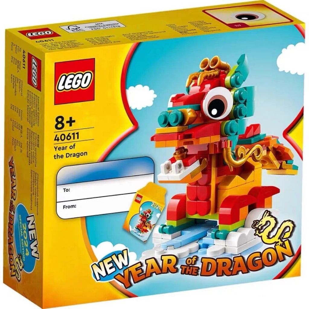 LEGO Seasonal - 40611 New Year of the Dragon Set Building Toy Chinese Lunar Festival Creator Model K