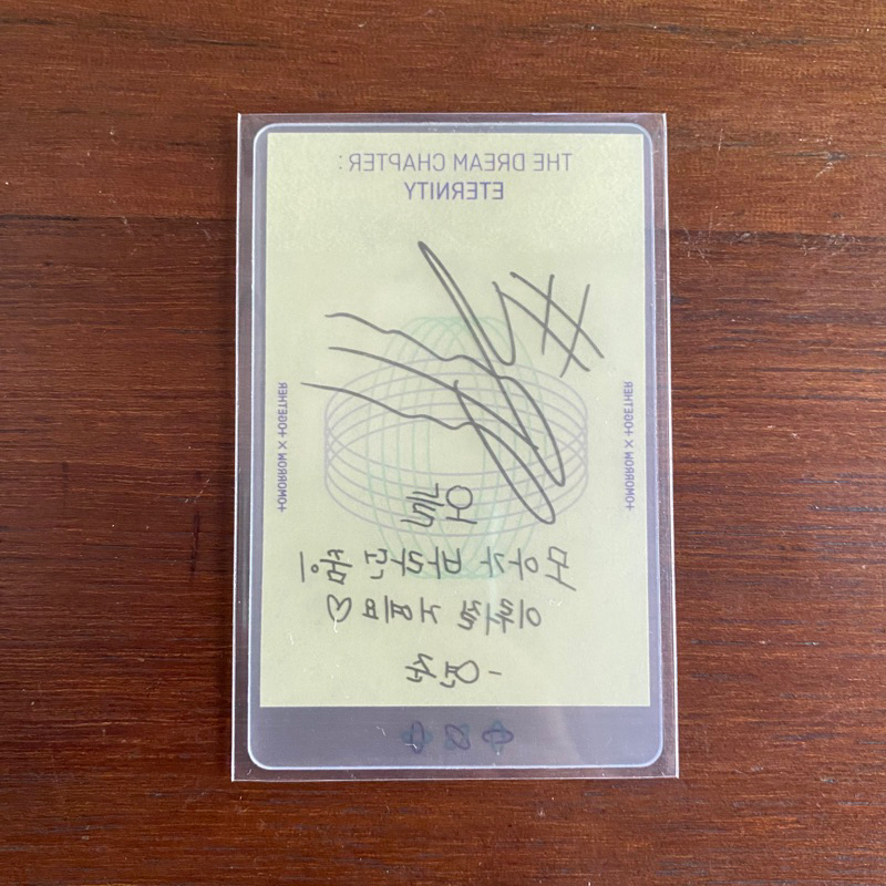 Lucky Draw Eternity Yeonjun Signed LD TDCE The Dream Chapter Soundwave SW M2U Photocard PC TXT