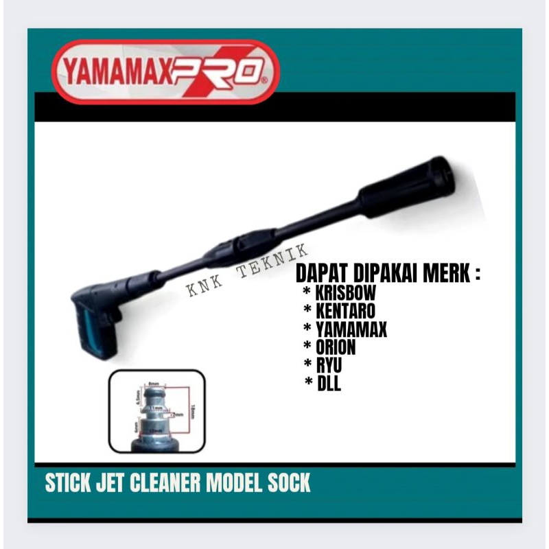 Pistol Stik Gun Stick Jet Cleaner Model Sock Krisbow ORION RYU