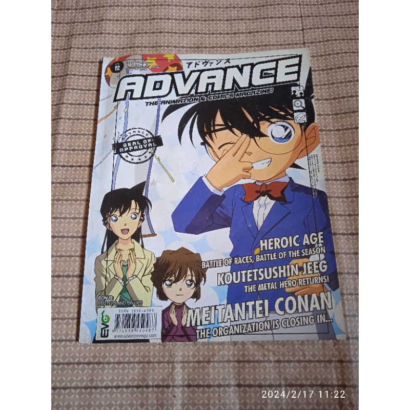 majalah animasi advance the animation & comics magazine vol 12/2007