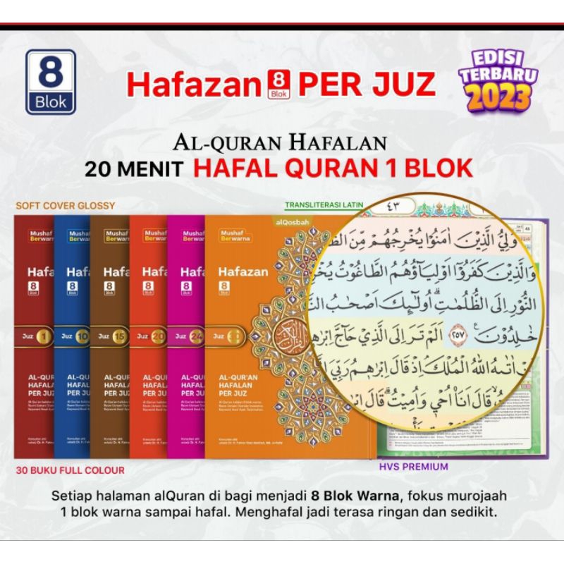 Al-Qur'an Hafazan PerJuz A5