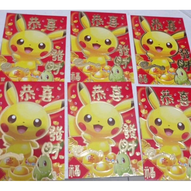 

KiSy.Shop 6pcs Angpao Imlek (1pak gambar sama) Naga pokemon pikachu lucu cute Dragon Hungbao sinciah amplop uang