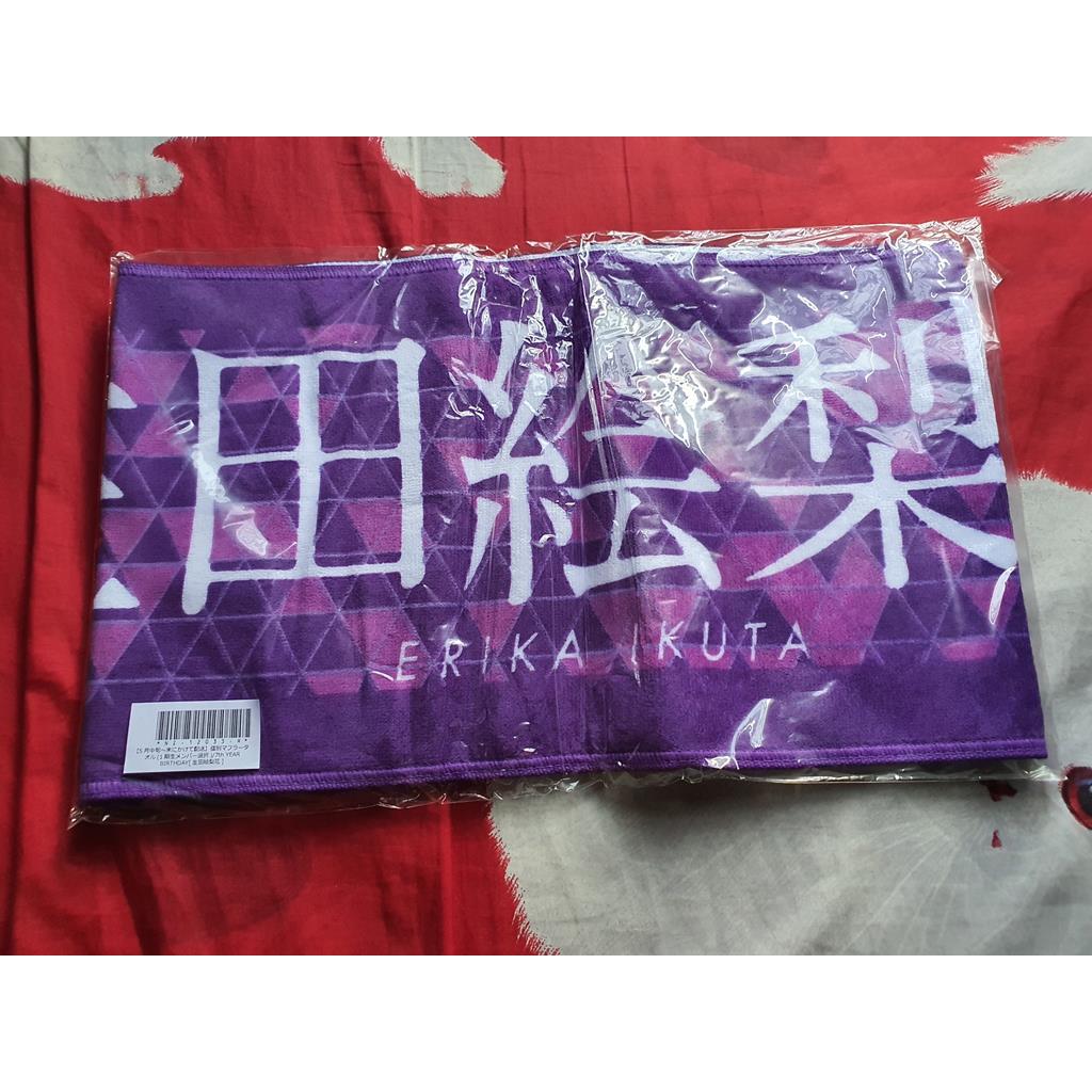 Towel Oshi Nogizaka46 Ikuta Erika 7th BDL New Unopened