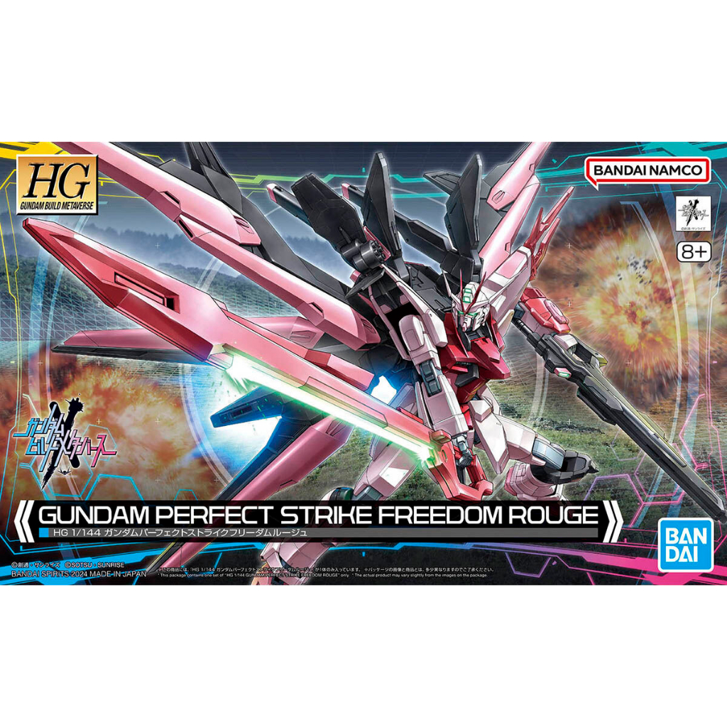 HG 1/144 HGGBM Gundam Perfect Strike Freedom Rouge Bandai Namco