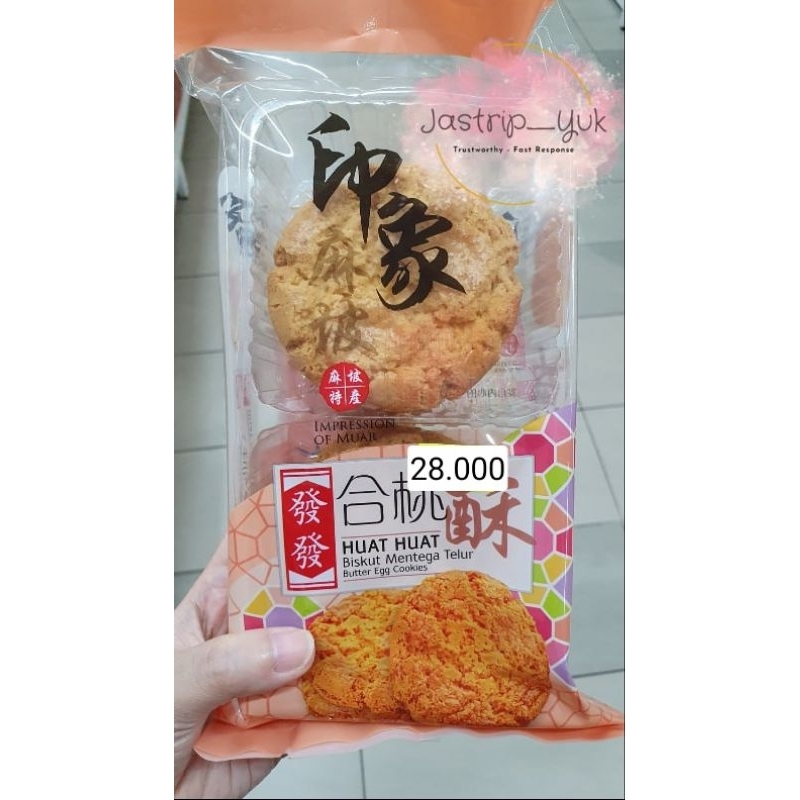 

huat huat butter egg cookies