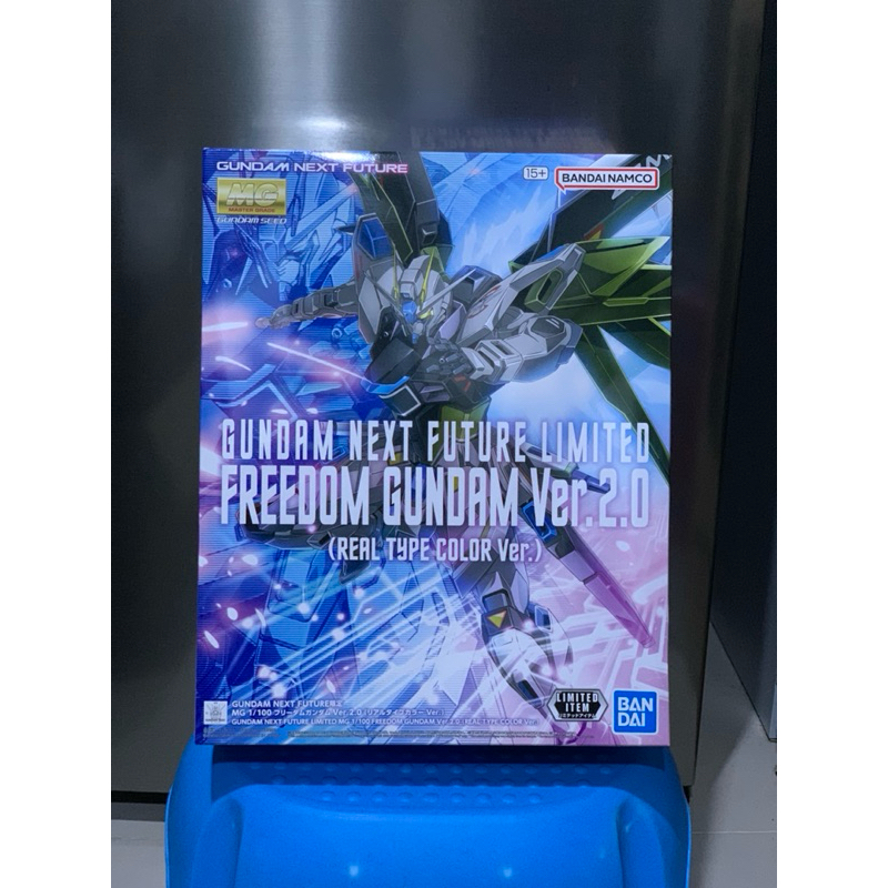 MG Freedom Gundam Next Future Limited Real Type Color Ver.