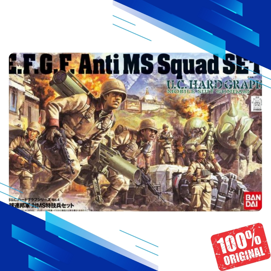 UCHG E.F.G.F Anti MS Squad set Gundam ORIGINAL BANDAI