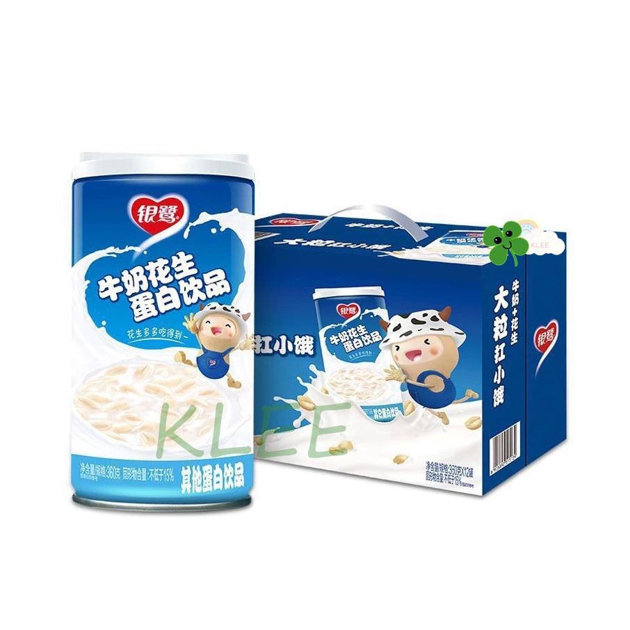 

YINLU Bubur Susu Kacang Tanah Milk Peanut - Susu Kacang Kaleng Siap Makan - HuaSheng NiuNai Peanut Milk Instant 360gr 银鹭花生牛奶蛋白饮品