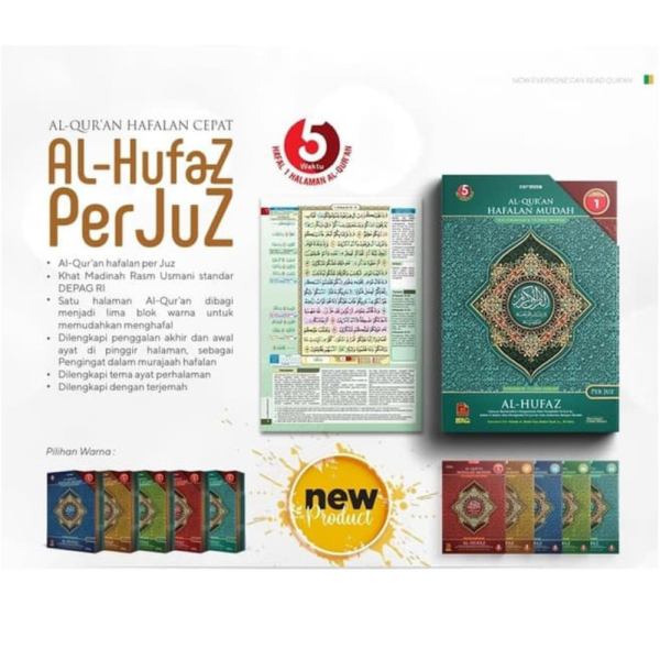 Promo A5 Al Quran Hafalan Per Juz Al Hufaz / Alquran Hafalan Per Jilid - Cokelat Limited