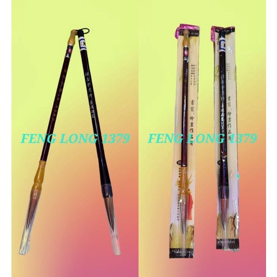 MEGA SALE Mao Bi  Kuas Mao Bi  Kuas Seni Kaligrafi China  Mao Bi Impor Uk 26 Cm