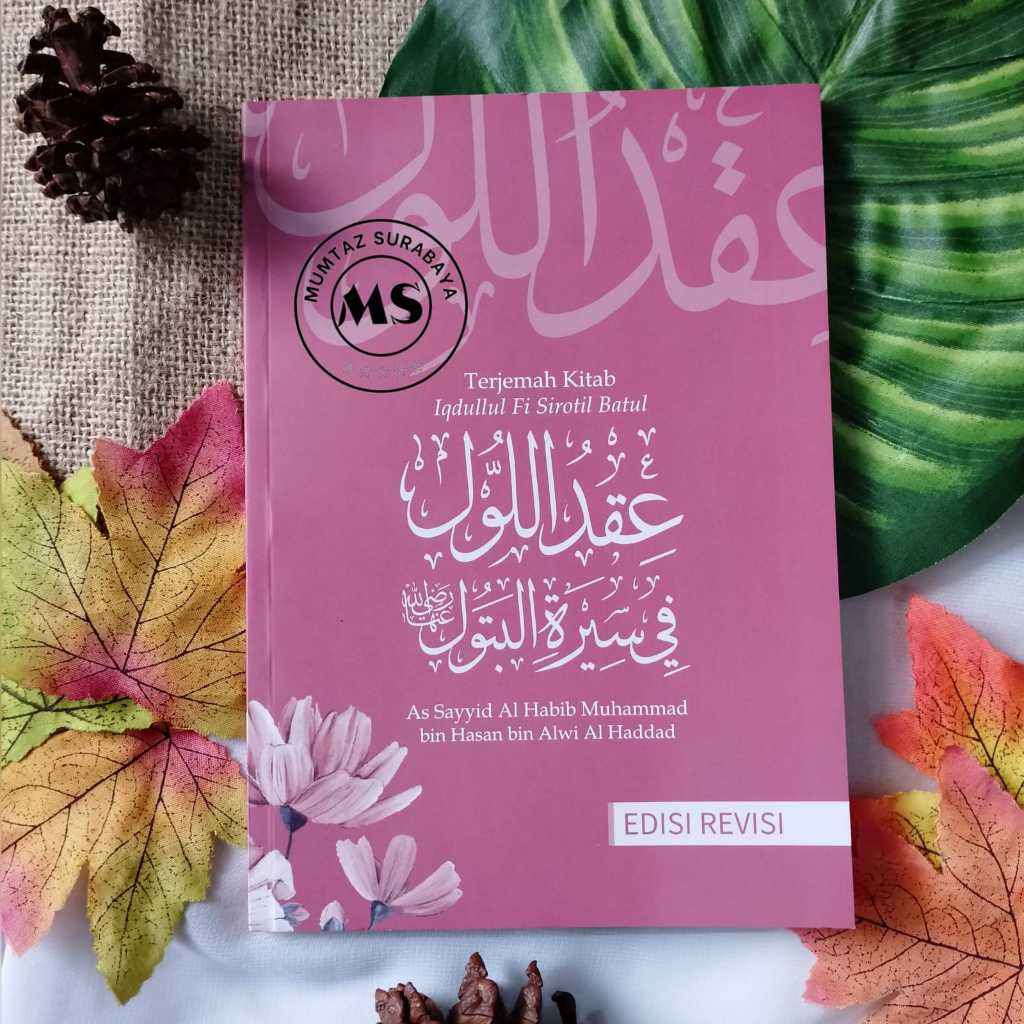 IQDULLUL FI SIROTIL BATUL Edisi Revisi Terj Kitab Iqdullul Fi Sirotil Batul As Sayyid Al Habib Muham