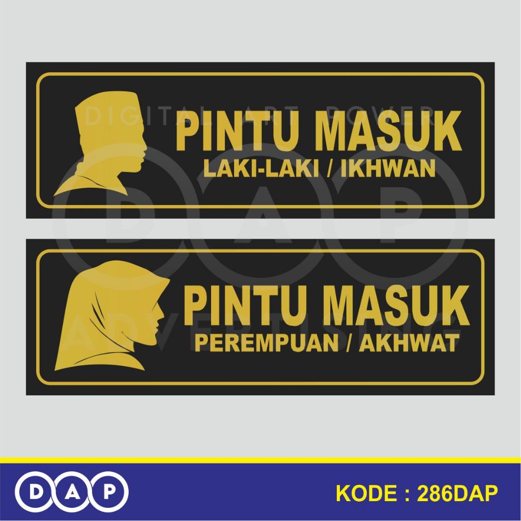 

286 - STIKER PINTU MASUK IKHWAN DAN AKHWAT (GOLD EDITION) - 30 X 10 CM - VYNIL - TERBAIK