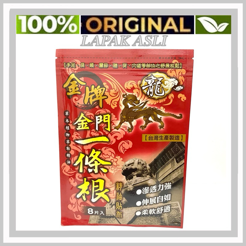 KOYO YI TIAO GEN TAIWAN ISI 8