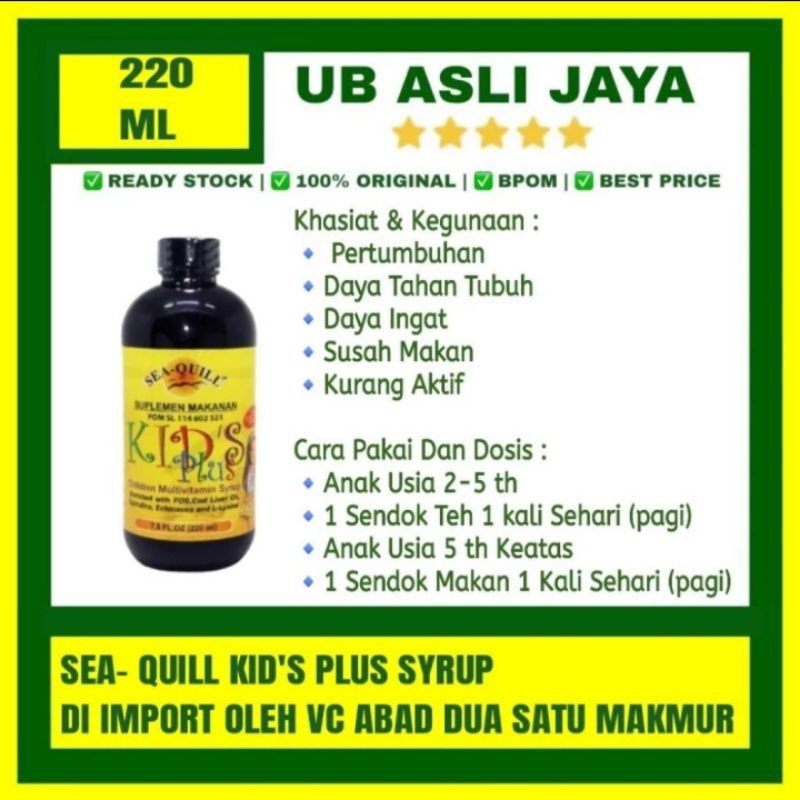 Sea Quill Kids plus syrup 220 ml /multivitamin anak