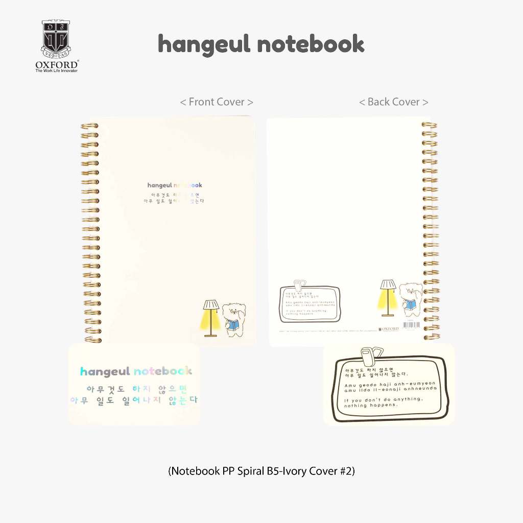 

Oxford Hangeul Notebook Korea B5 - 80 Lembar Notebook Korea/Catatan/Diary/Binder Aesthetic