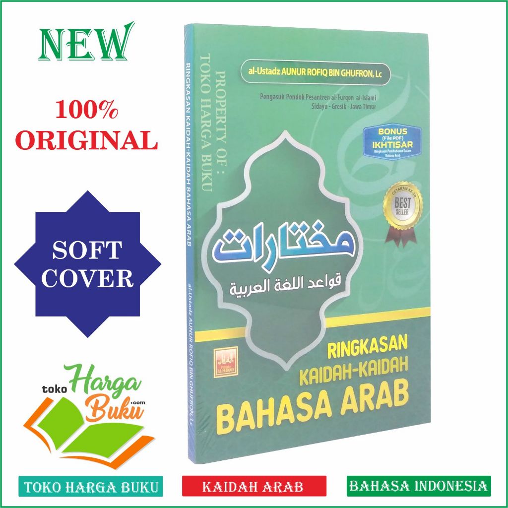 Foto Ringkasan Kaidah-Kaidah Bahasa Arab Mukhtarat Mukhtarot Aunur Rofiq bin Ghufron - Pustaka Al-Furqon