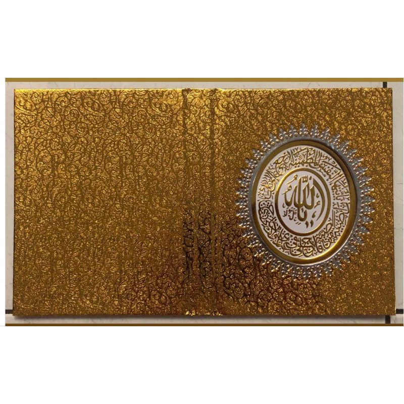 Yasin dan tahlil hard cover model MQ metalik isi konstruk licin 208 halaman