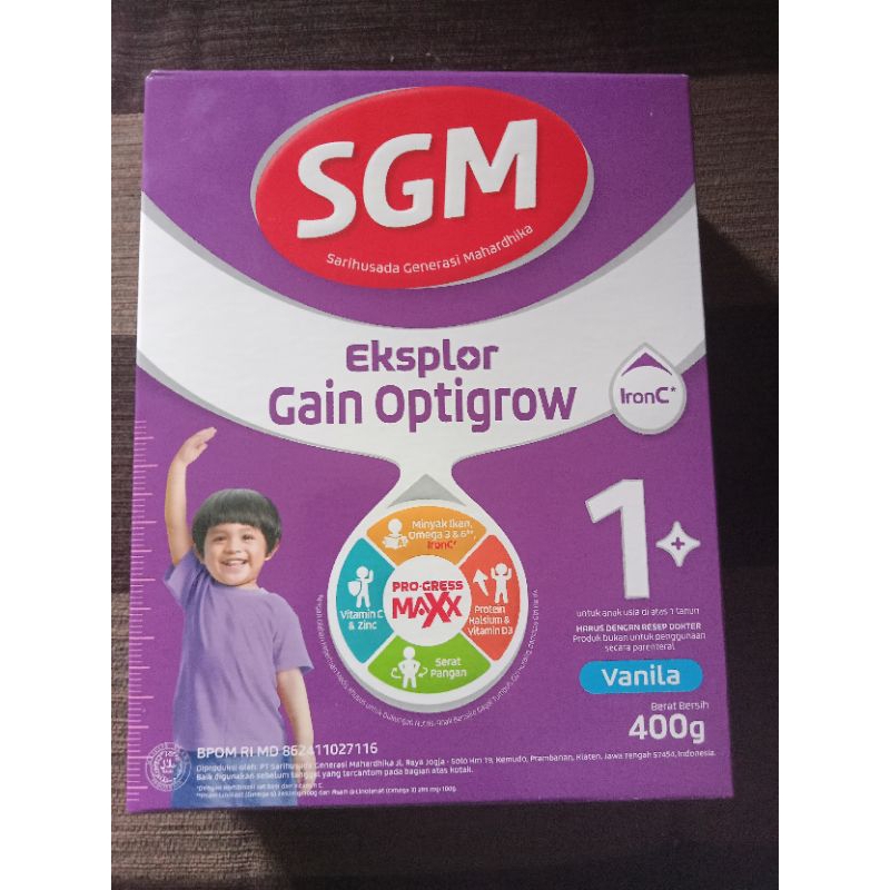 SGM gain 1+