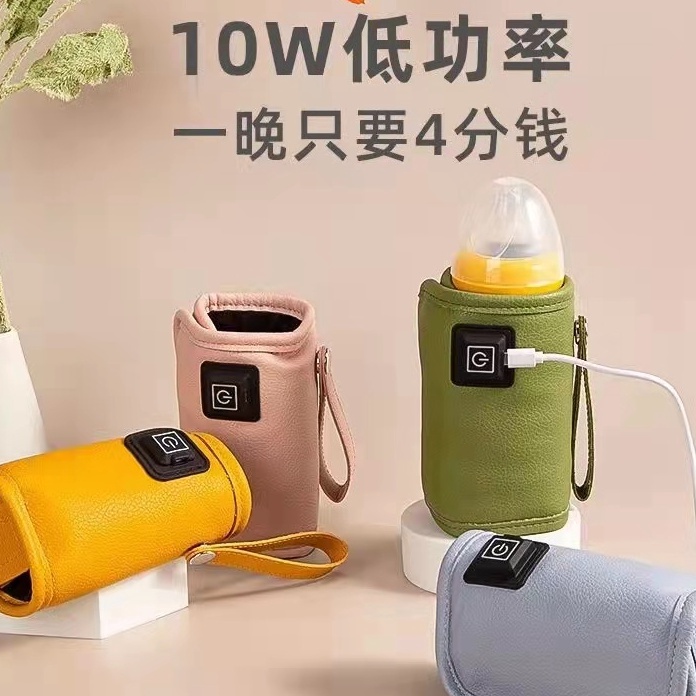 Mega Tas Penghangat Botol Susu Bayi Portable Usb