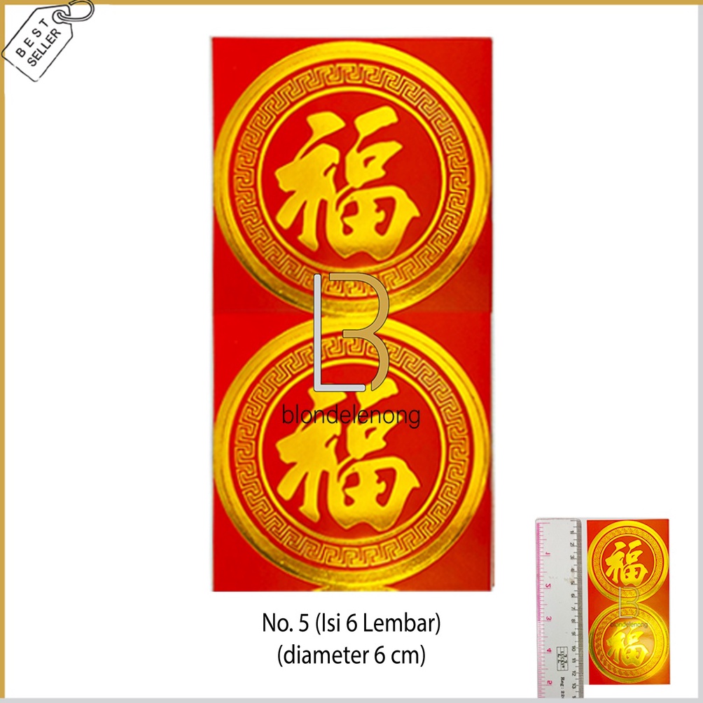 

Terlaku Stiker Sticker Fu Fuk Hoki Imlek Parcel Hampers Label Kue Keranjang Sangjit Vinyl 1pack 12pcs 6cm G9
