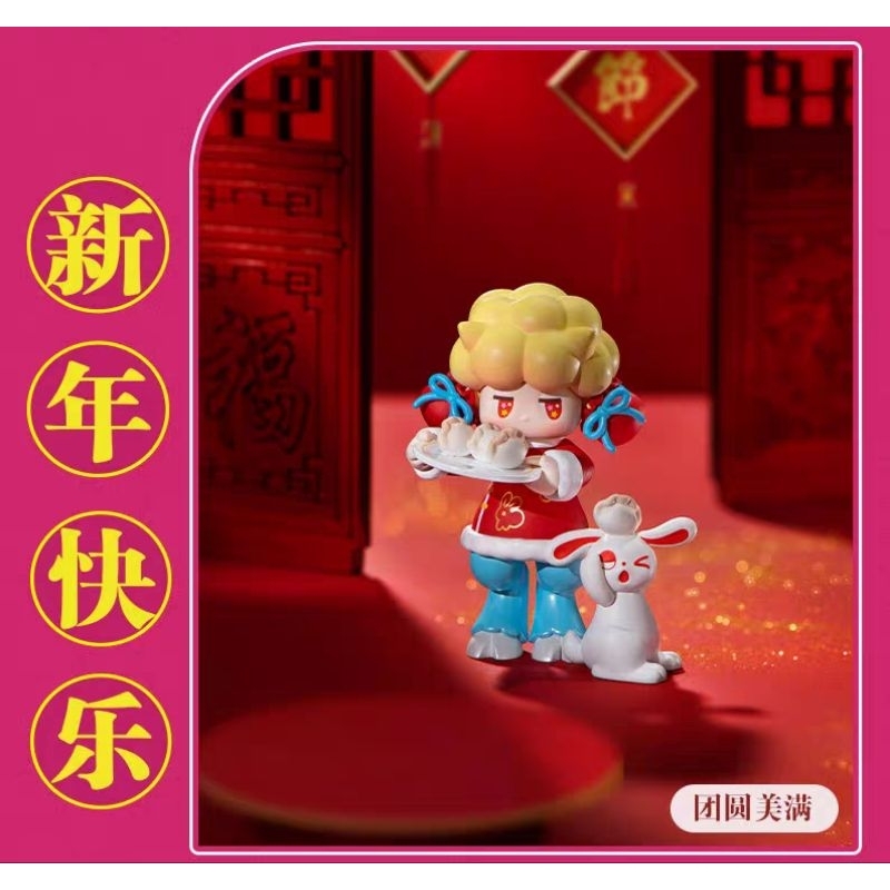 Blindbox POPMART CNY Rabbit Year - Satyr Rori