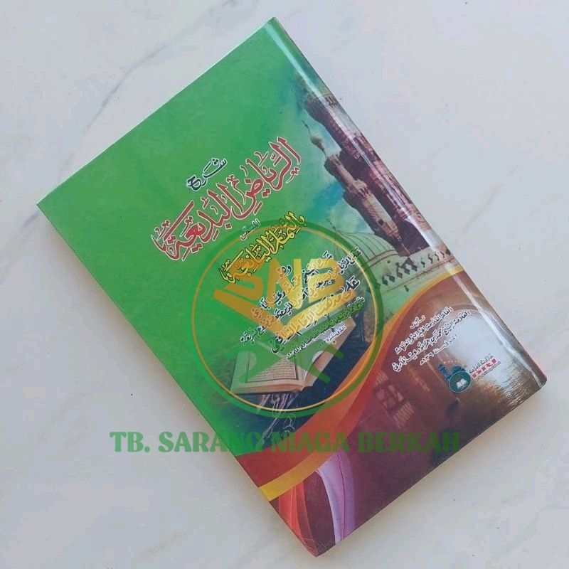 Tsimarul Yani'ah - Simar Yani'ah - Tsimar Yani'ah Syarah Riyadhul Badi'ah