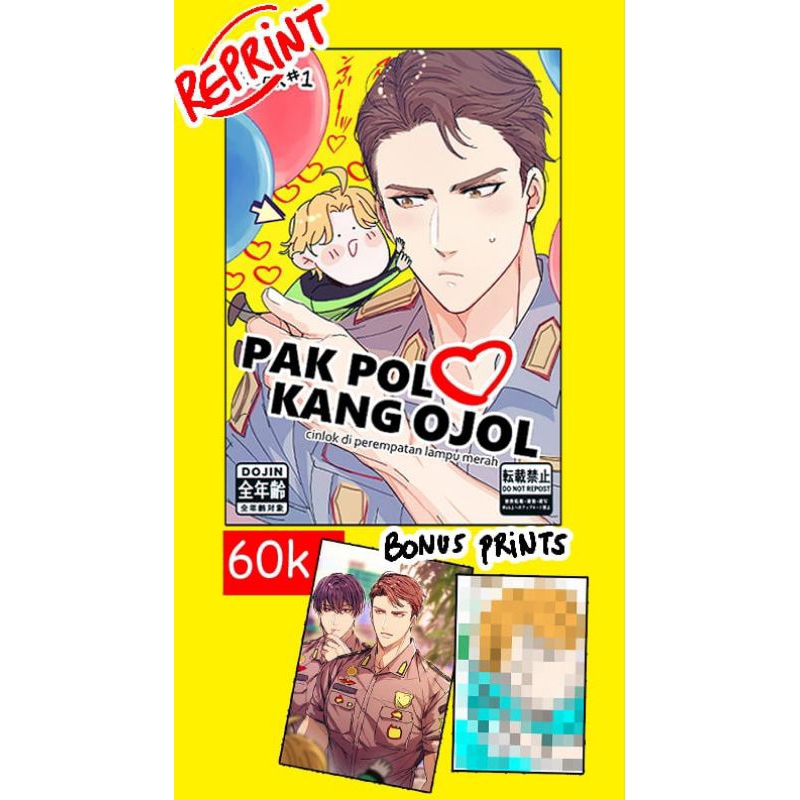 PO DOJIN APHIN serial terbaru 2025