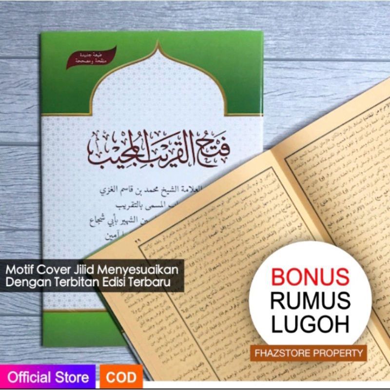 kode B | Kitab Syarah taqrib - kitab Fathul qorib - kitab kuning - kitab gundul